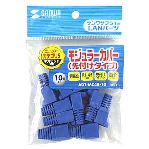 ケーブル識別に便利なラッチ保護カバー付モジュラ...の紹介画像3