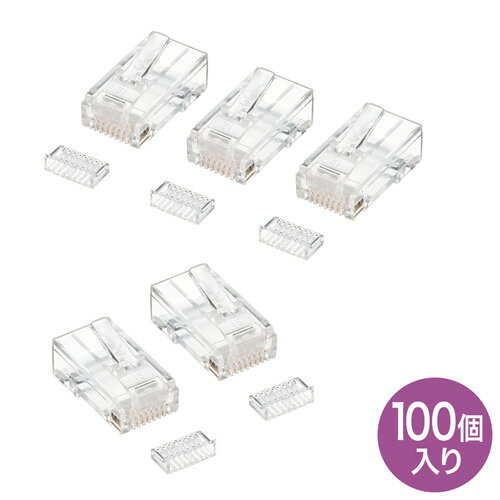 【訳あり 新品】LANコネクタ CAT5e対応 RJ-45 単線用 100個入り ADT-RJ45-100SN サンワサプライ ※箱に..