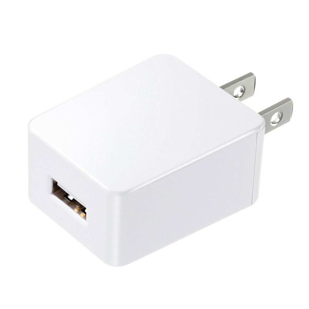 【訳あり 新品】USB充電器 1ポート 2A 高耐久タイプ スマホ タブレット対応 ホワイト ACA-IP52W サンワサプライ【ネコポス対応】 ※箱にキズ、汚れあり