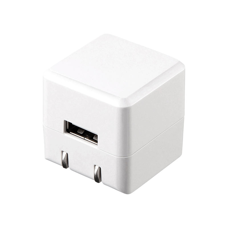 【訳あり 新品】USB充電器 1ポート1A 高耐久タイプ キューブ型 コンパクト 1ポート 持ちはこび ホワイト ACA-IP70W サンワサプライ ※箱にキズ、汚れあり