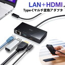 【最大777円OFFクーポン配布中】【訳あり 新品】USB Type C-マルチ変換アダプタ HDMI 4K/30Hz対応 LAN USB3.2 Gen1 PD...