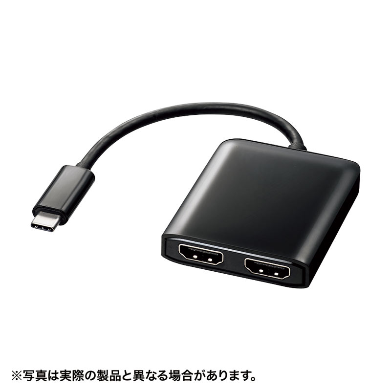 【訳あり 新品】USB TypeC MSTハブ DisplayPort Altモード対応 Type-C→HDMI×2 ブラック AD-ALCMST2HD サンワサプライ ※箱にキズ 汚れあり