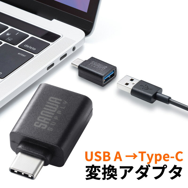 Type-CѴץ USB 5Gbps USB A to Type-CѴ 5V3Aб Ķ߷ 饳ͥ ޥѥå AD-USB32CAF 掠ץ饤ڥͥݥб