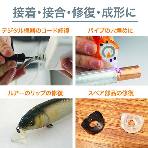 ���Υץ饹���å� ����� ���� LED UV �糰���饤�� �������������å� BONDIC �ܥ�ǥ��å� BD-SKCJ�ڥͥ��ݥ��б���