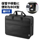 楽天イーサプライ　楽天市場店【最大2000円OFFクーポン配布中】らくらくPCキャリー BOX型バッグ 15.6インチワイド対応 鍵付き BAG-BOX2BK3 サンワサプライ