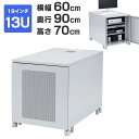 【最大3000円OFFクーポン配布中】機器収納ボックス 19インチマウントボックス 13U 高さ70cm ハブ ルーター 周辺機器 サーバー 収納 ラック CP...