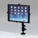 【訳あり 新品】iPad・タブレット用アーム(7?11インチ対応) ※箱にキズ、汚れあり【送料無料】