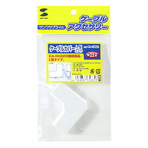 �ں���1000��OFF�����ݥ�������ۥ����֥륫�С� L�����ۥ磻�� CA-KK22L ����掠�ץ饤�ڥͥ��ݥ��б���