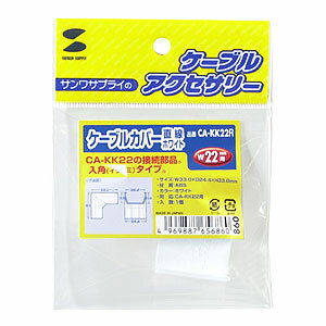 �ں���1000��OFF�����ݥ�������ۥ����֥륫�С� ���ѡ��ۥ磻�� CA-KK22R ����掠�ץ饤�ڥͥ��ݥ��б���