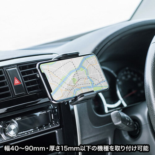 【訳あり 新品】スマホ車載ホルダー エアコン吹き出し口 クリップ式 縦横 上下 左右 回転 CAR-HLD10BK サンワサプライ ※箱にキズ、汚れあり