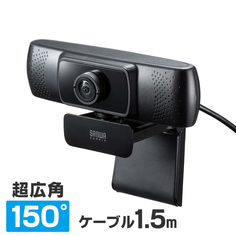 【訳あり 新品】WEBカメラ ワイドレンズ 会議 超広角 skype Zoom Teams対応 CMS-V43BK サンワサプライ 箱にキズ 汚れあり