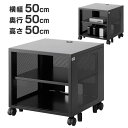 【4/18限定！抽選で100 P還元 全品P5倍】機器収納ボックス 幅50cm 奥行50cm 高さ50cm ルーター LANハブ HDD NAS収納ボックス ネットワーク機器収納 メッシュパネル 【代引き 後払い決済不可商品】 CP-SBOX1 サンワサプライ