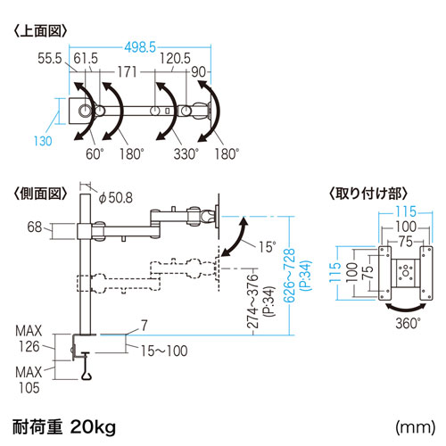 【訳あり 新品】モニターアーム 1画面 クラン...の紹介画像2