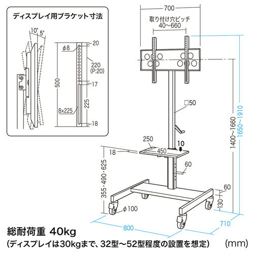 テレビスタンド キャスター 移動式 昇降 高さ調整 棚 角度調節 32型から52インチ CR-PL25BK サンワサプライ