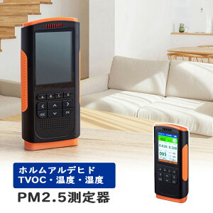 ں3000OFFݥPM2.5¬ PM1.0 PM10 ۥॢǥҥ TVOC Хåƥ꡼¢ CHE-PM25 掠ץ饤