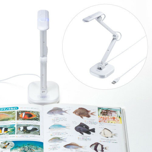 【訳あり 新品】USB書画カメラ 高画質 80...の紹介画像2