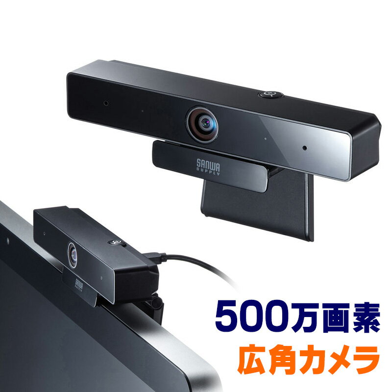 ں3500OFFݥ 5/20ޤǡۡ ʡWEB  磻ɥ ѥ ƥ֥Υ󥻥뵡ǽޥ Zoom Skype CMS-V51BK 掠ץ饤 Ȣ˥줢