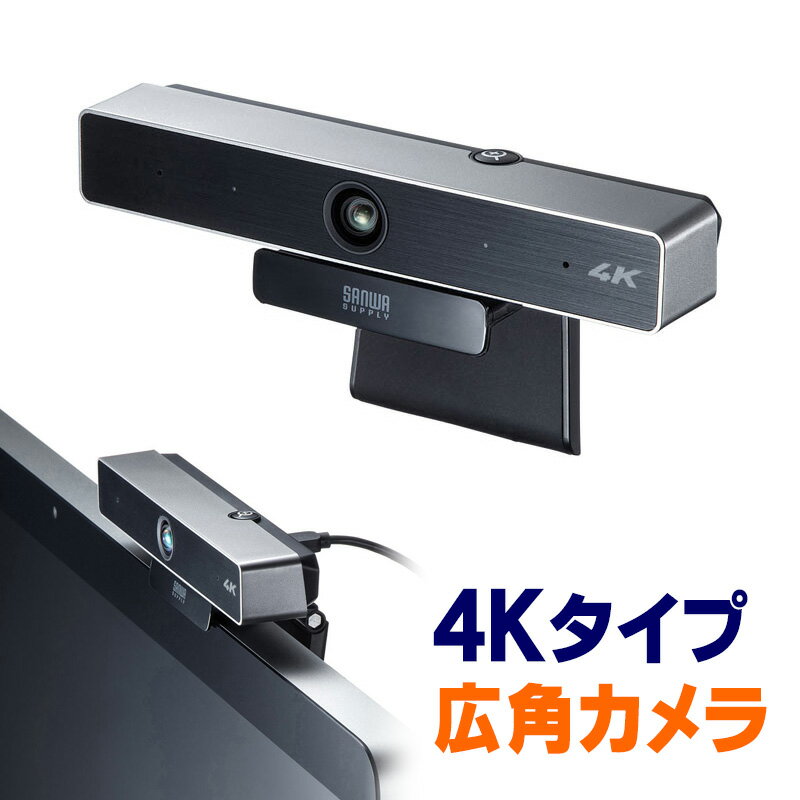 WEB  磻ɥ ѥ ƥ֥Υ󥻥뵡ǽޥ 4K Zoom Skype Teamsб CMS-V52S 掠ץ饤