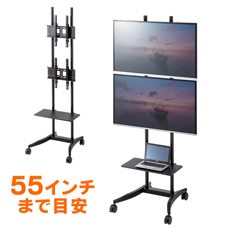 【訳あり 新品】テレビスタンド 32インチ～55インチ対応 