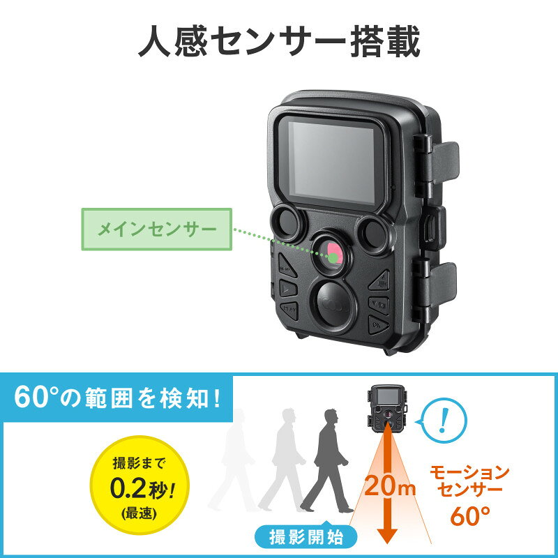 防犯カメラ セキュリティカメラ 小型タイプ トレイルカメラ 赤外線センサー内蔵 800万画素 監視カメラ IP66防水防塵 タイ esupply-10097148 イーサプライ 楽天市場店 サンプル画像3