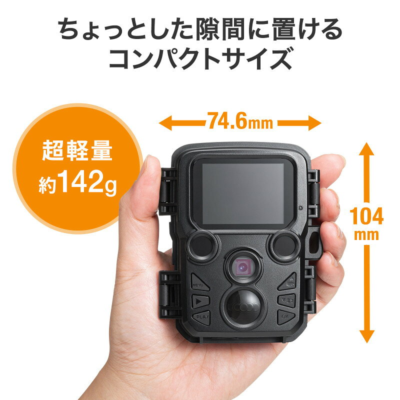 防犯カメラ セキュリティカメラ 小型タイプ トレイルカメラ 赤外線センサー内蔵 800万画素 監視カメラ IP66防水防塵 タイ esupply-10097148 イーサプライ 楽天市場店 サンプル画像2