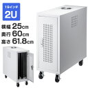 【4/25限定！抽選で100%P還元+10％OFFクーポン】【訳あり 新品】19インチマウントボックス 2U 小型 幅25cm 奥行60cm 高さ61.8cm ハブボックス キャスター 鍵 セキュリティ 扉 ホワイト 機器収納ボックス CP-THBOX2UW サンワサプライ ※箱にキズ、汚れあり