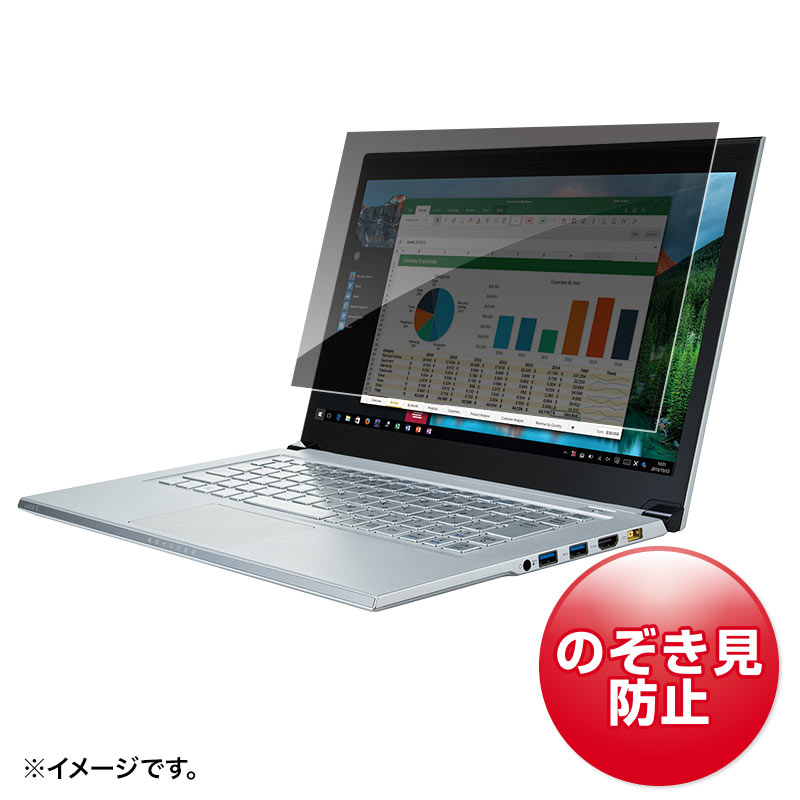 【最大3500円OFFクーポン 5/20まで】【訳あり 新品】プライバシーフィルター 11.6型ワイド対応 CRT-PFNG116W サンワサプライ ※箱にキズ、汚れあり【ネコポス対応】