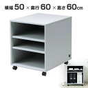 【5/1限定ポイント7倍（要エントリ)＋最大1000円オフクーポン】機器収納ボックス 木製 幅50cm 奥行60cm 高さ60cm 小型 ネットワーク機器収納 ケーブル口 キャスター付き ライトグレー CP-051GY サンワサプライ