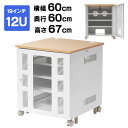 【最大3500円OFFクーポン配布中】19インチマウントボックス 12U 幅60cm 奥行60cm 高さ67cm 木目天板　ホワイトフレーム 機器収納ボックス CP-502 サンワサプライ 【代引き 後払い決済不可商品】