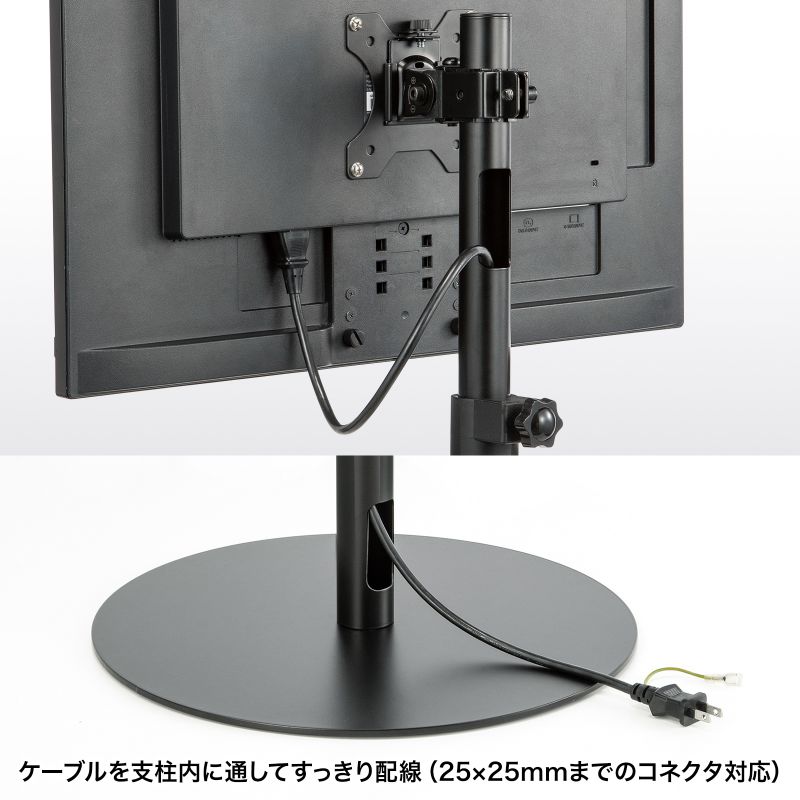 楽天市場】モニタースタンド 床置き 高さ角度調整 サイネージ 32 楽天市場】モニタースタンド 床置き 高さ角度調整 サイネージ 32