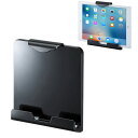 【11/1限定ポイント7倍(要エントリ)+最大1000円オフクーポン】【訳あり 新品】iPad タブレット用取付けホルダー 9~12インチ対応 VESA CR-LATAB20BK サンワサプライ ※箱にキズ、汚れあり
