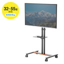 【訳あり 新品】テレビスタンド キャスター付 55インチ対応 棚板付 ブラック CR-PL60BK サンワサプライ ※箱にキズ、汚れあり
