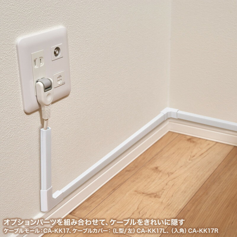 �ں���1000��OFF�����ݥ�������ۥ����֥륫�С� L�����ۥ磻�� CA-KK17L ����掠�ץ饤�ڥͥ��ݥ��б���