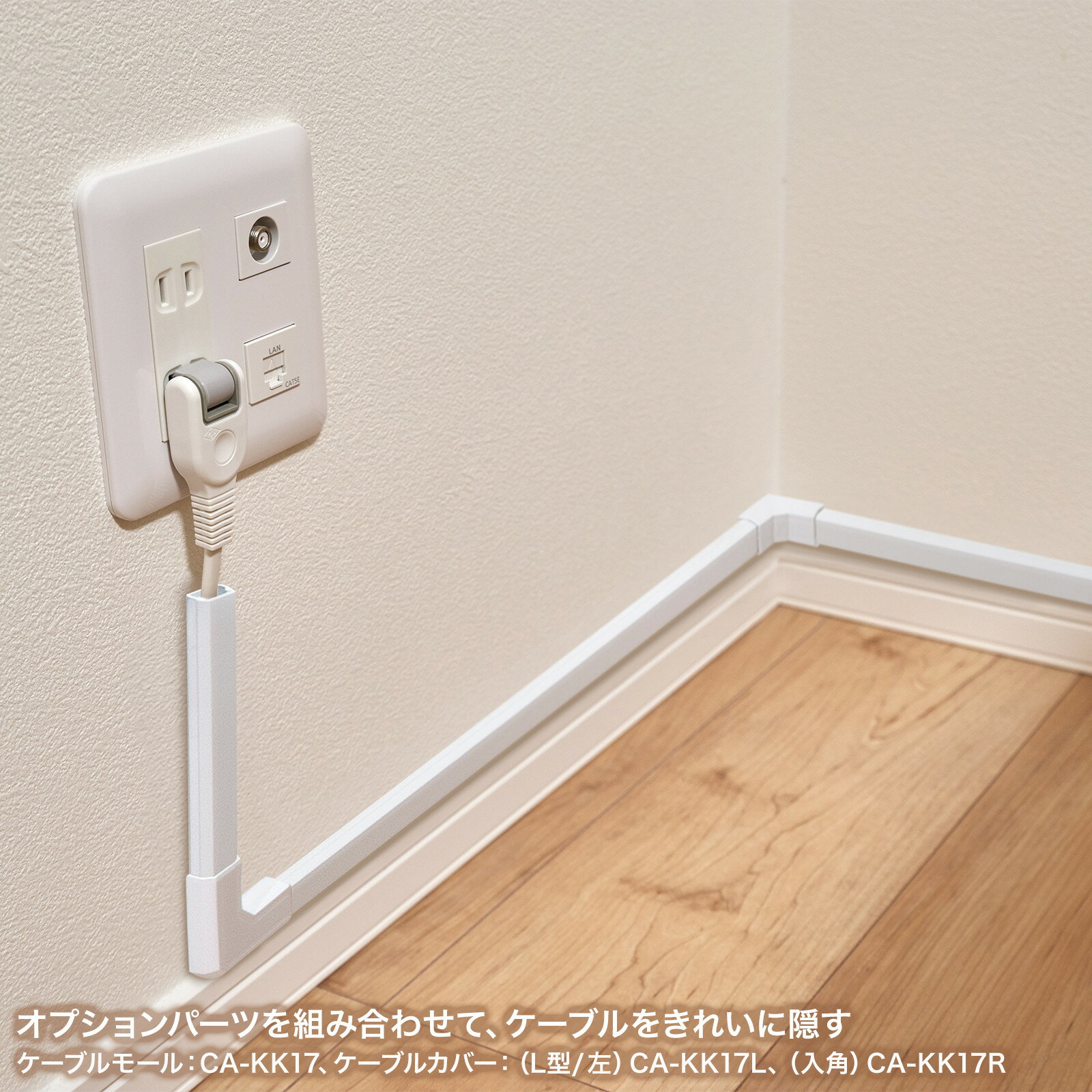 �ں���1000��OFF�����ݥ�������ۥ����֥륫�С� ���ѡ��ۥ磻�� CA-KK17R ����掠�ץ饤�ڥͥ��ݥ��б���