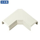 ケーブルモール 連結部品 幅22mm L型タイプ CA-KK22用 配線 ダクト カバー ケーブル収納 ミルキーホワイト CA-KK22MWL サンワサプライ【...