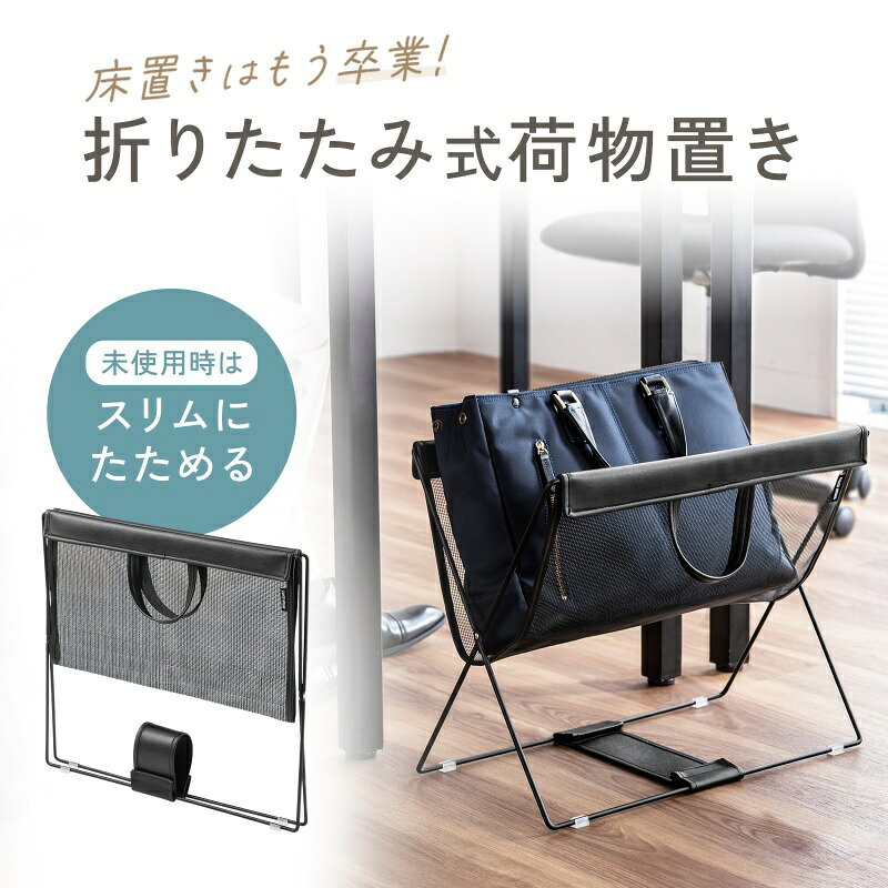 サンワサプライ 手荷物収納 CB-BOXTW3BK