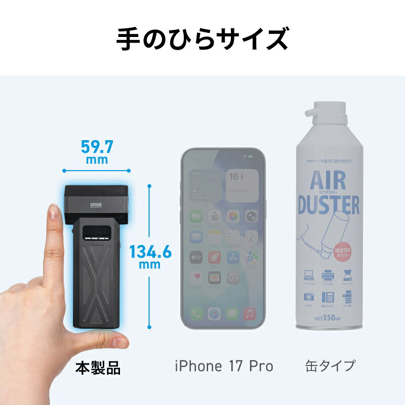 楽天市場】【最大600円OFFクーポン配布中】電動エアダスター 充電式