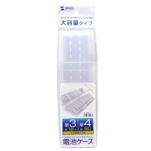 【最大1500円OFFクーポン配布中】単三電池ケース 単四形対応 大容量タイプ クリア DG-BT6C サンワサプライ【訳あり 新品】 esupply-10087664 イーサプライ 楽天市場店 サンプル画像2