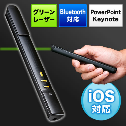 レーザーポインター グリーン 緑色