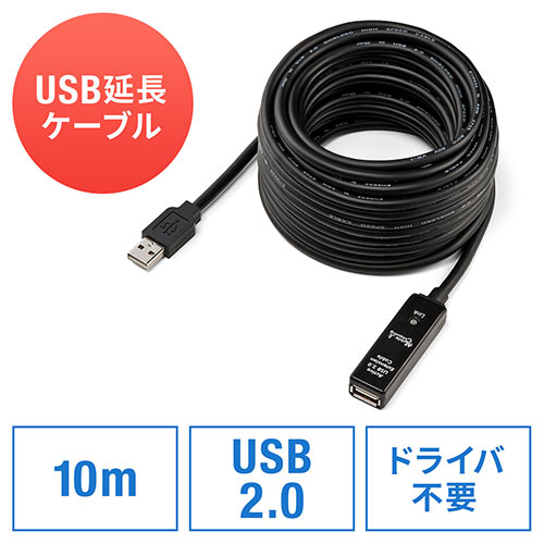 ڥ̺P10ܡ3000OFFݥUSBĹ֥ 10m EZ5-USB005