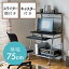 ѥǥ ѥ  75cm ʥڡ 㥹 ܡɥ饤 ѥ  Ǽê  ؽ ؽǥ ٶ ֥å EZ1-DESK017BKN