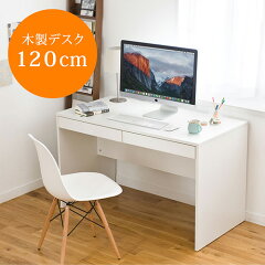 https://thumbnail.image.rakuten.co.jp/@0_mall/esupply/cabinet/product_e_11/ez1-deskh010w_1.jpg