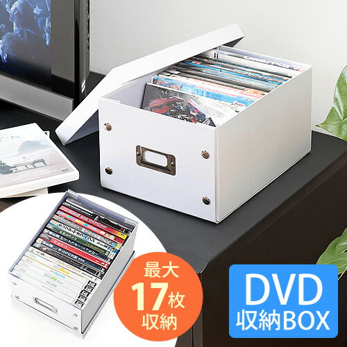 組立DVD収納ボックス 17枚まで収納 ホワイト EZ2-FCD037W