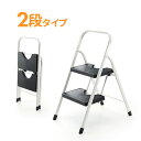 【最大2000円OFFクーポン配布中】踏み台 折りたたみ 2段 脚立 ステップ台 EEX-KYA2
