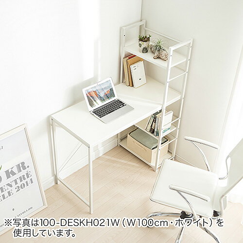パソコンデスクシェルフ収納ラック付100cm幅木製左右対応パーソナル机ブラックEZ1-DESKH021BK