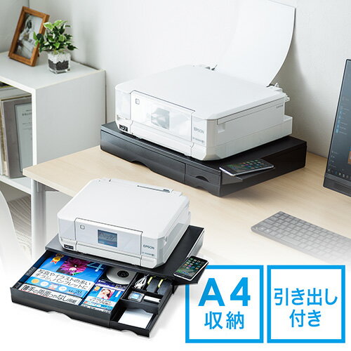 【最大3500円OFFクーポン 5/20まで】プリンタ台 卓上 引き出し付 A4収納対応 プリンタステーション EZ1-PS006