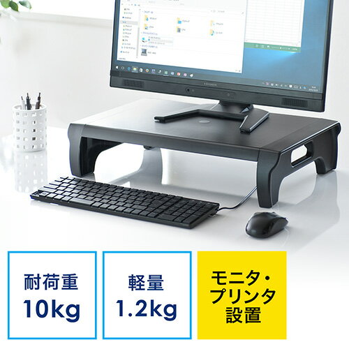 机上台 液晶モニター台 プリンタ台 耐荷重10kg 軽量 E