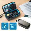 トラベルポーチ 充電器ポーチ ACアダプタ カメラ周辺収納 収納ポーチ 旅行 グレーEZ2-BAGI ...