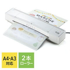 https://thumbnail.image.rakuten.co.jp/@0_mall/esupply/cabinet/product_e_13/ez4-lm003_1.jpg