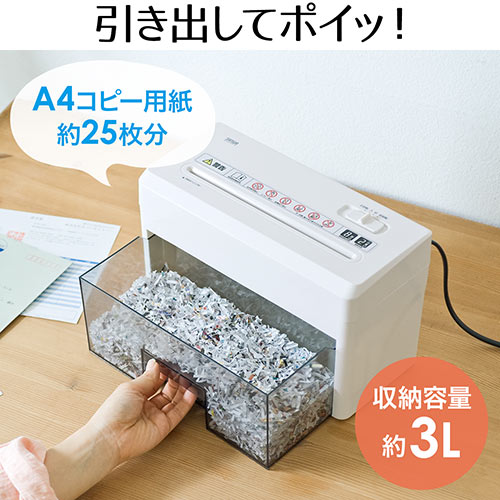 楽天市場】シュレッダー 家庭用 電動 マイクロクロスカット A4 静音